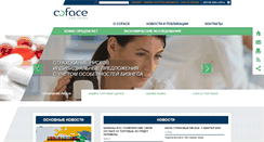 Desktop Screenshot of coface.ru