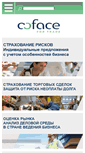 Mobile Screenshot of coface.ru