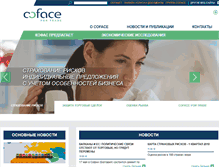 Tablet Screenshot of coface.ru