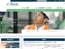 Tablet Screenshot of coface.jp