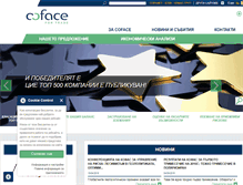 Tablet Screenshot of coface.bg